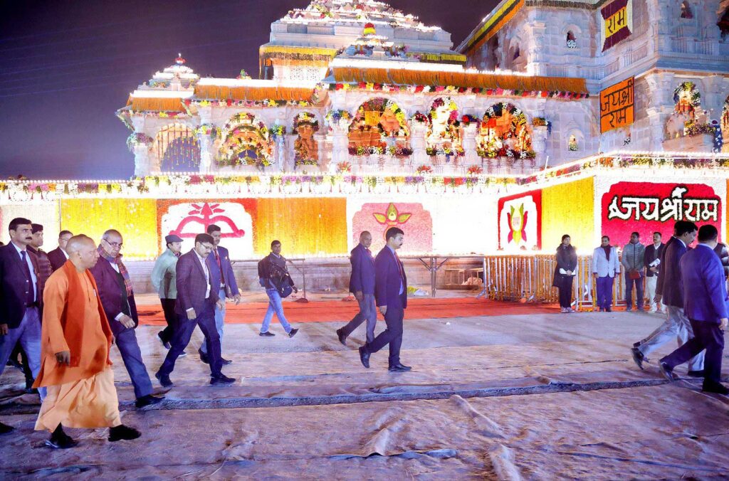 ram mandir