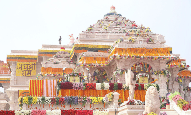 ram mandir