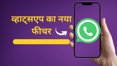 whatsapp new feature